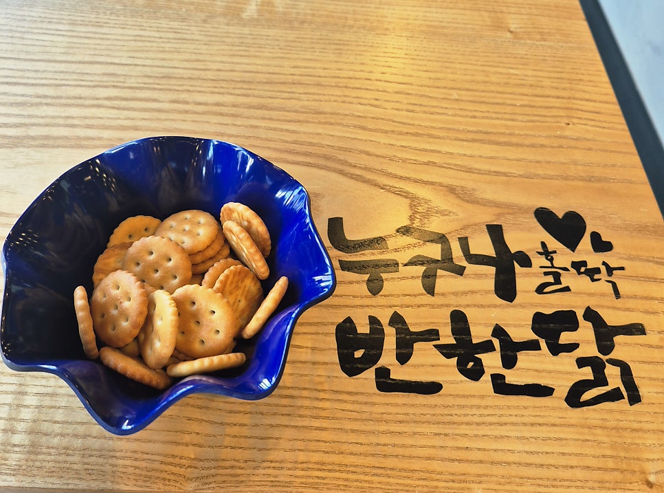 누구나홀딱반한닭 아산배방점 사진 5