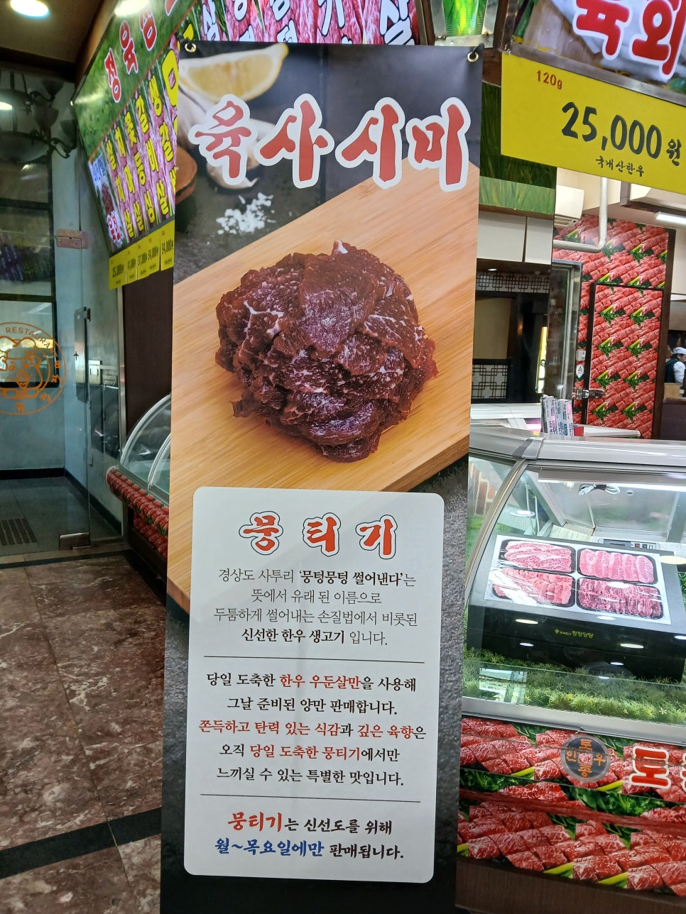 바베큐광장 송도점 사진 3