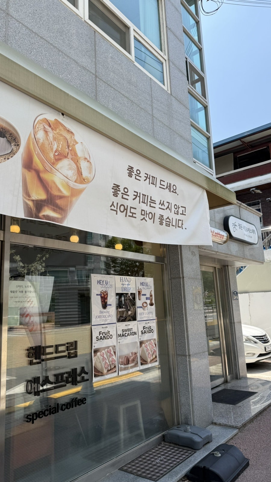 헤이유커피 사진 3