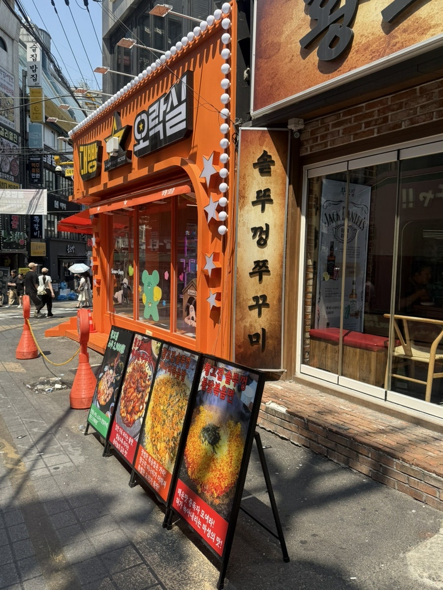 황고집 사진 4