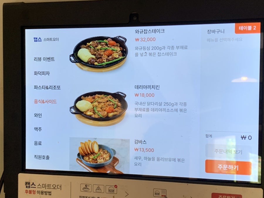 우니올로 사진 6