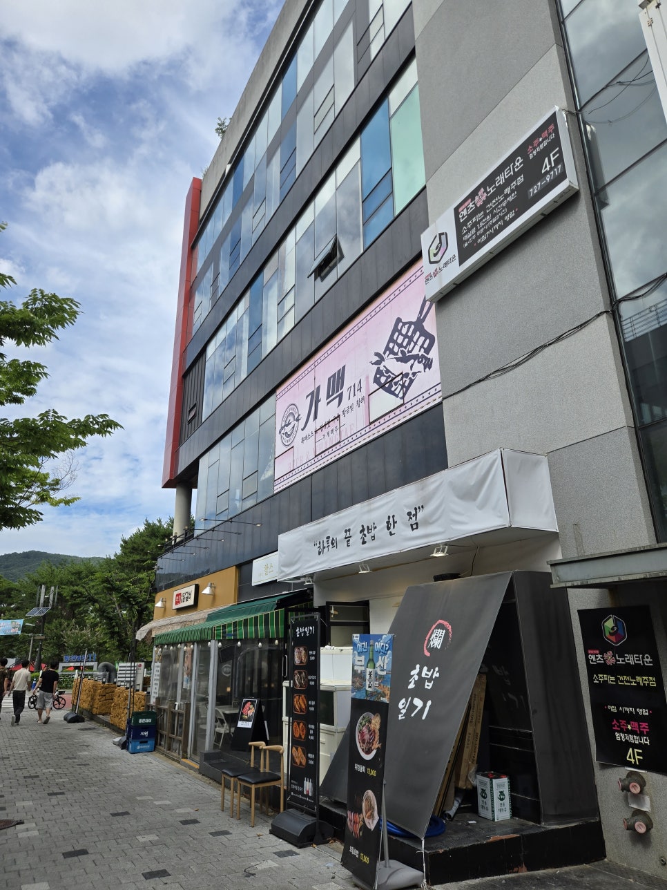 초밥일기 사진 2