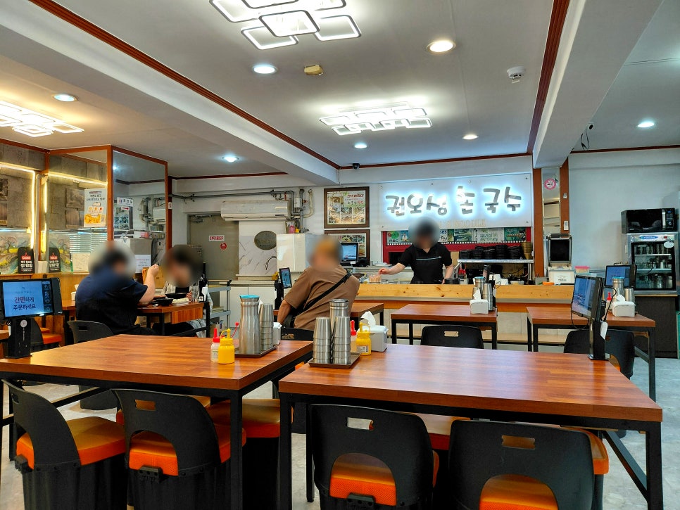 Gwonoseongsonguksu photo 3