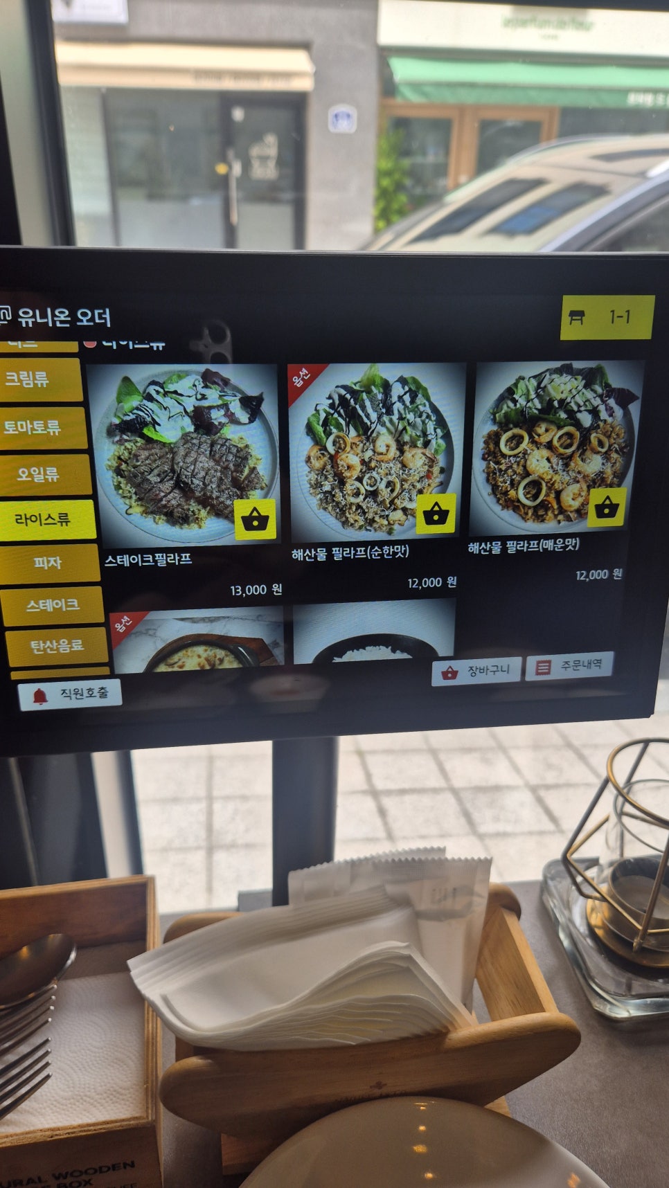 비스트로꽃길 사진 6