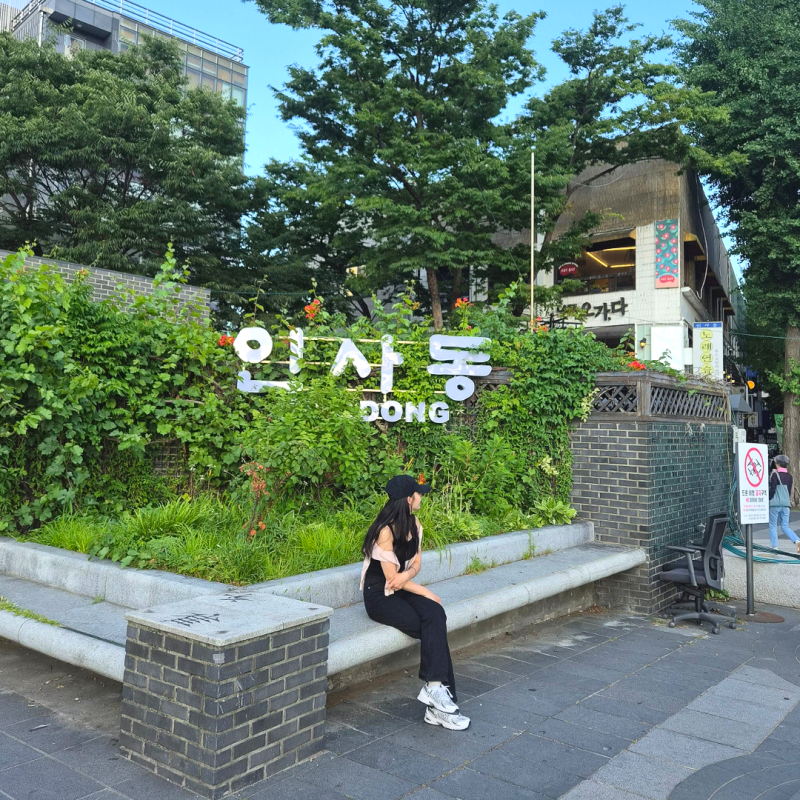 서울 인사동 가볼만한 곳 쌈지길 거리 소품샵 안녕인사동 빙수 맛집까지
