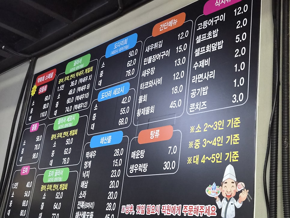 역북회직판장 사진 3