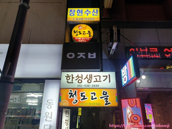 창현수산 사진 1