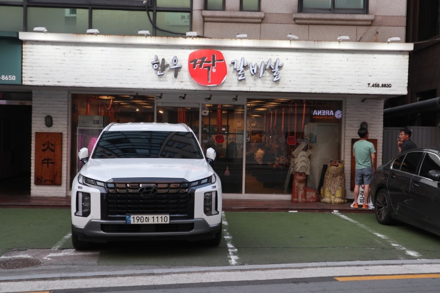 한우짝갈비살 사진 1