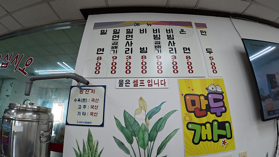 홍가면옥 사진 5