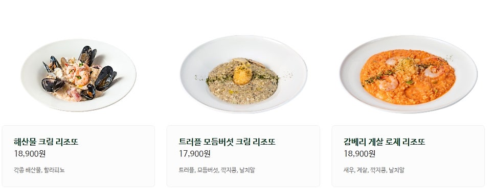 뚜띠쿠치나 가평점 사진 6