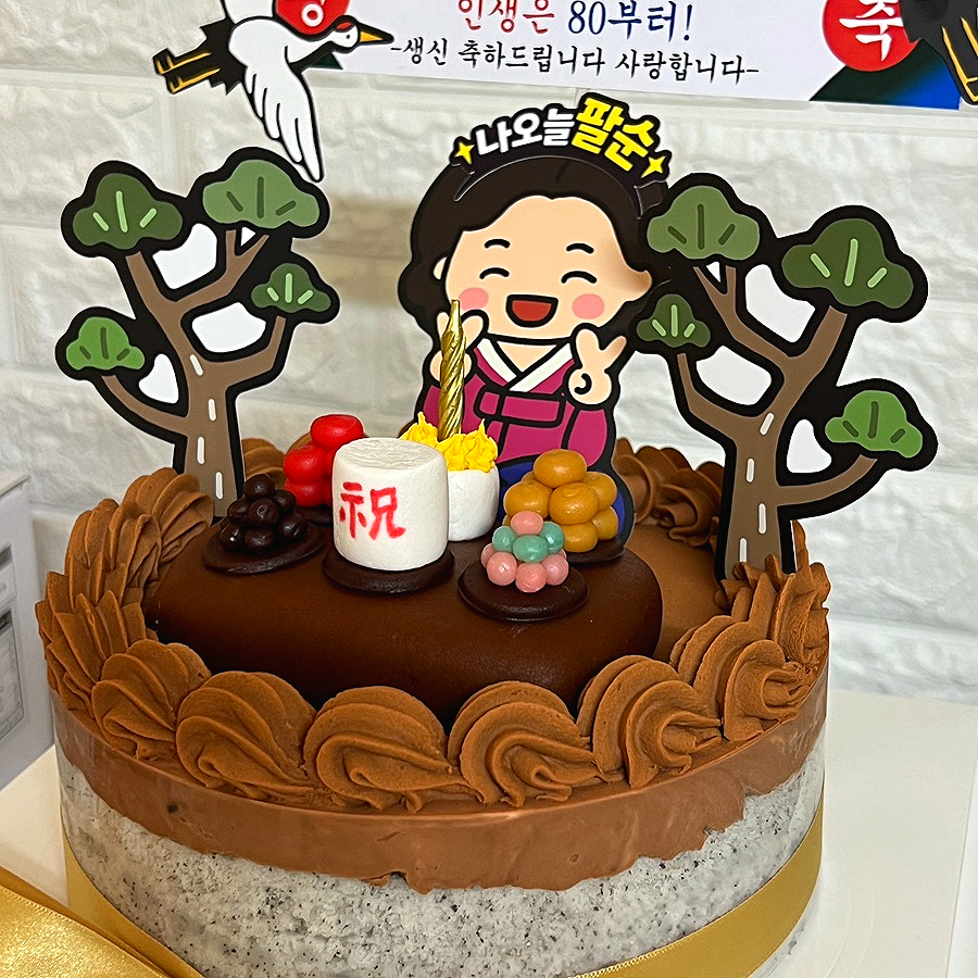 미객 사진 6