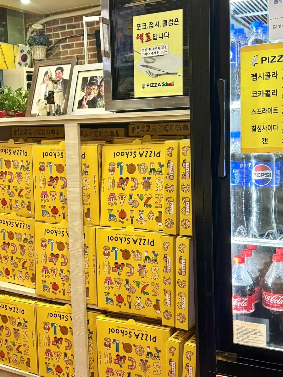 피자스쿨 광주염주점 사진 6