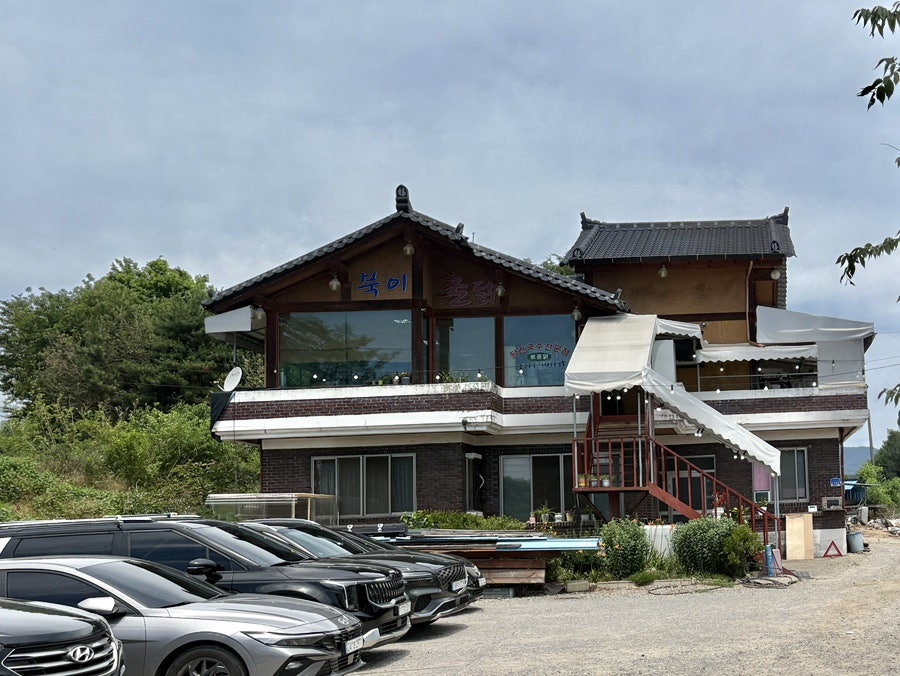 북이촌닭 사진 3