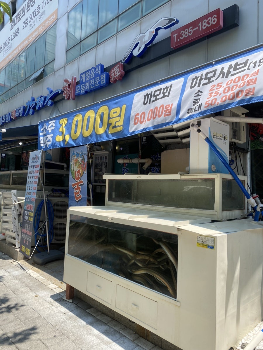 강태공회 사진 1