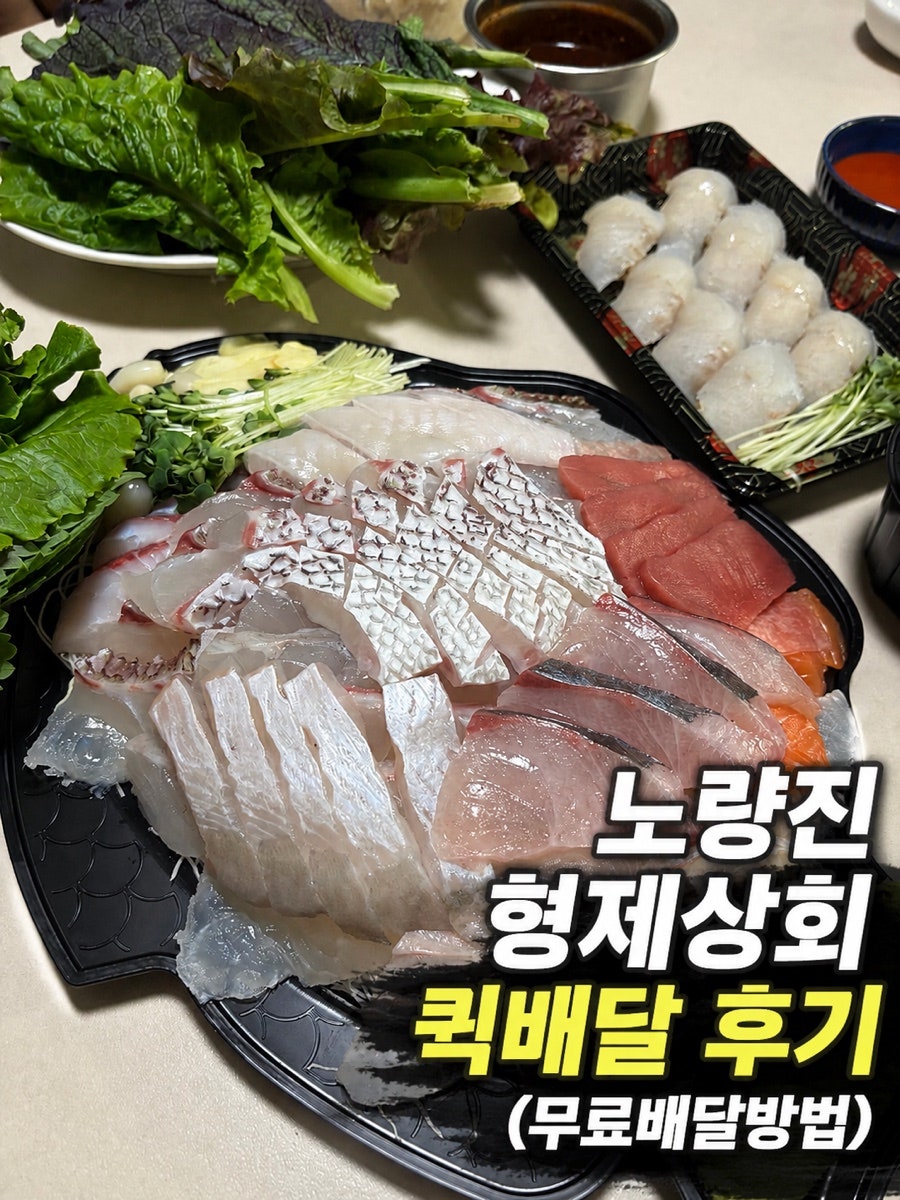 형제상회 남양주별내점 사진 1