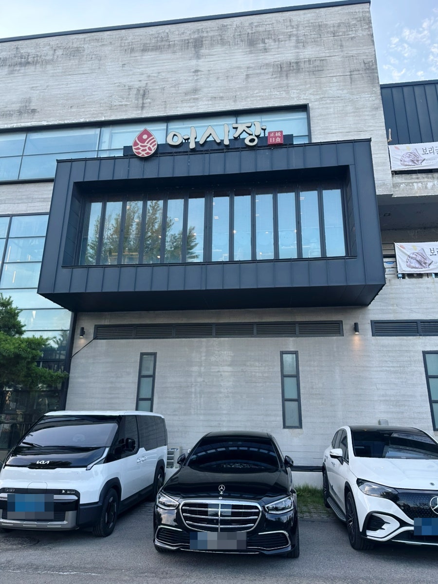 하남어시장 사진 3