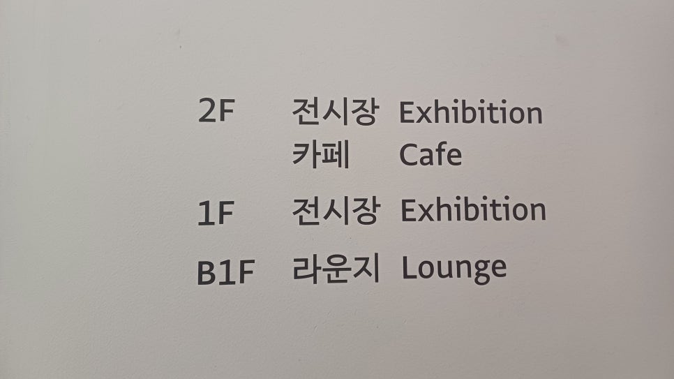 온지음 사진 5