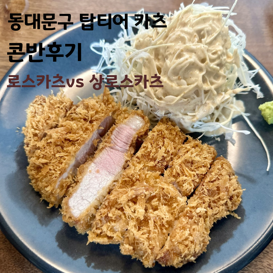콘반 사진 1
