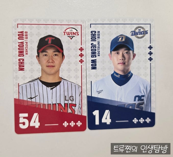 팔도비빔면 KBO 이벤트 총정리 황금비빔면부터 포토카드까지