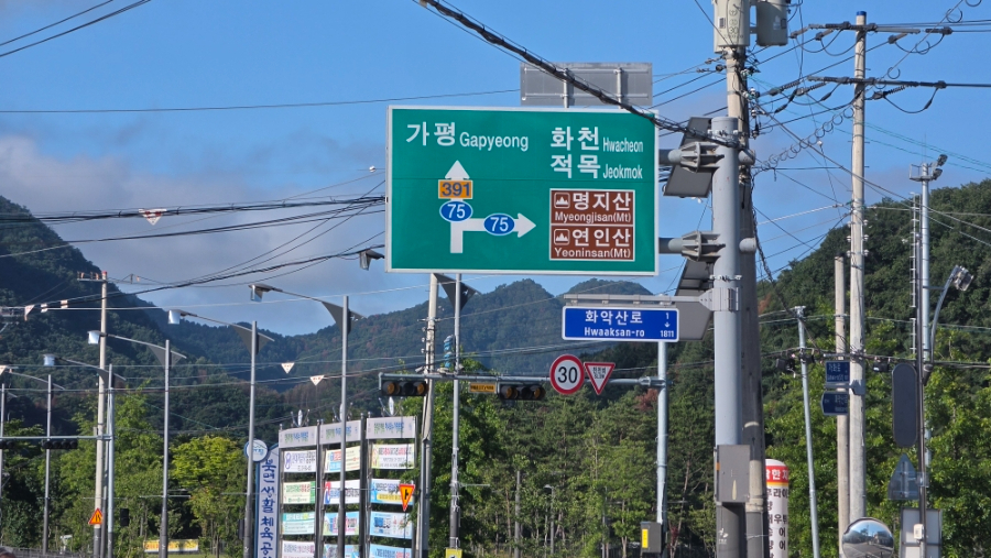 Sudeoksan photo 6
