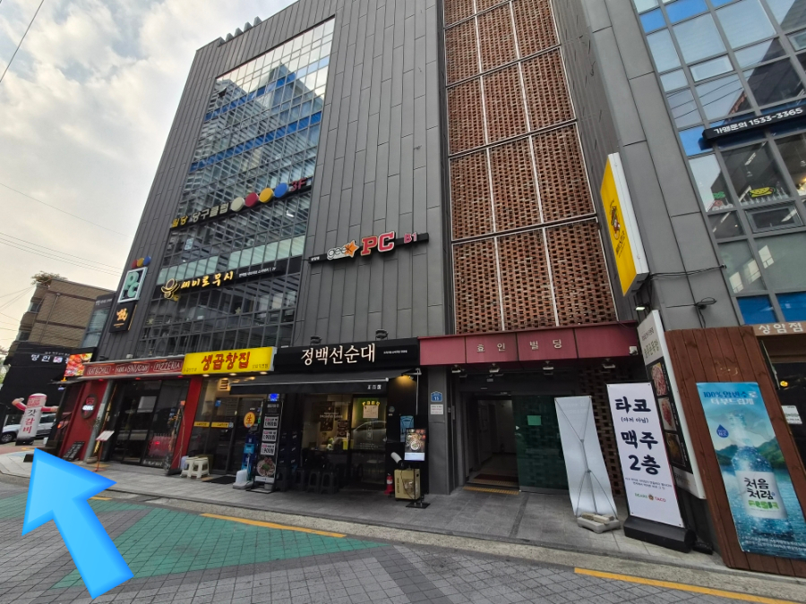 옥된장 상암점 사진 2