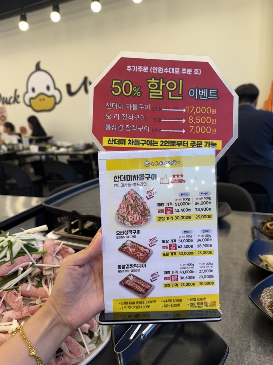 나오리 장작구이 수지점 사진 6