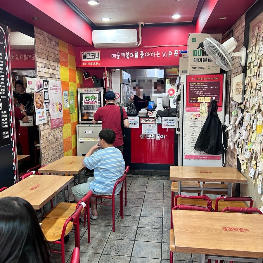 신전떡볶이 수원망포점 사진 3