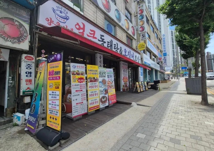 양은이네 광명사거리점 사진 5