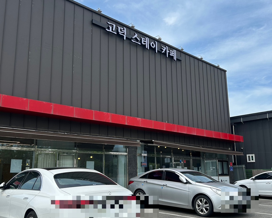 고덕스테이카페 사진 2