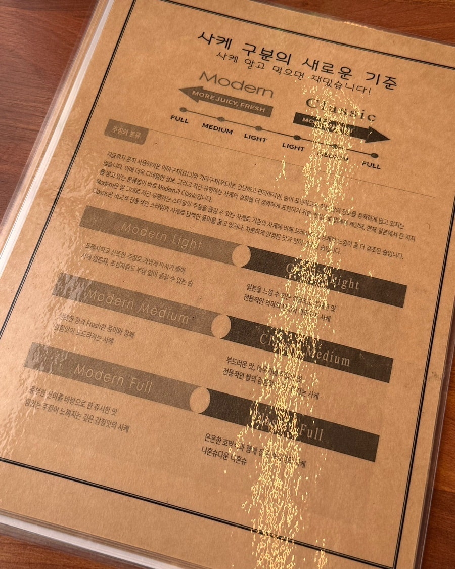 이노루 사진 5