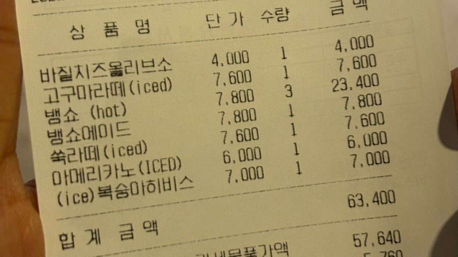 카페달밤 사진 3