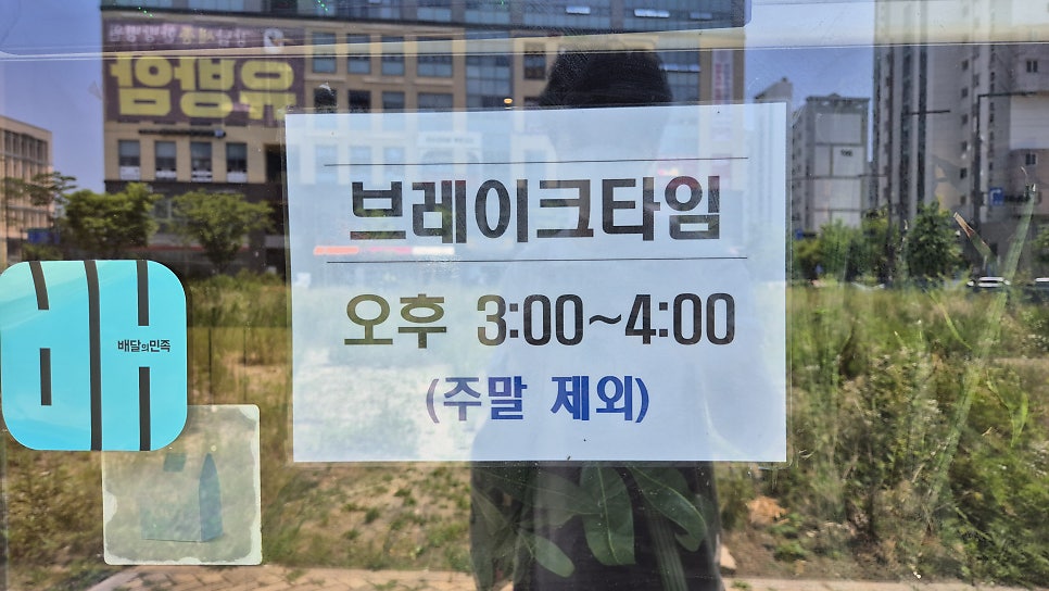 정다믄김밥천국 세종본점 사진 2