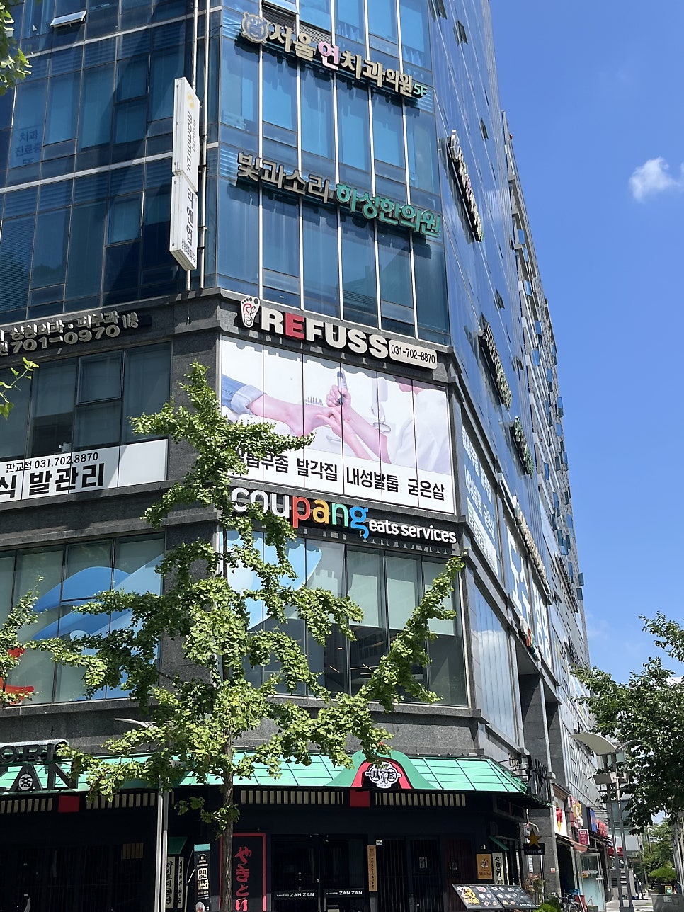 레푸스 판교점 사진 2
