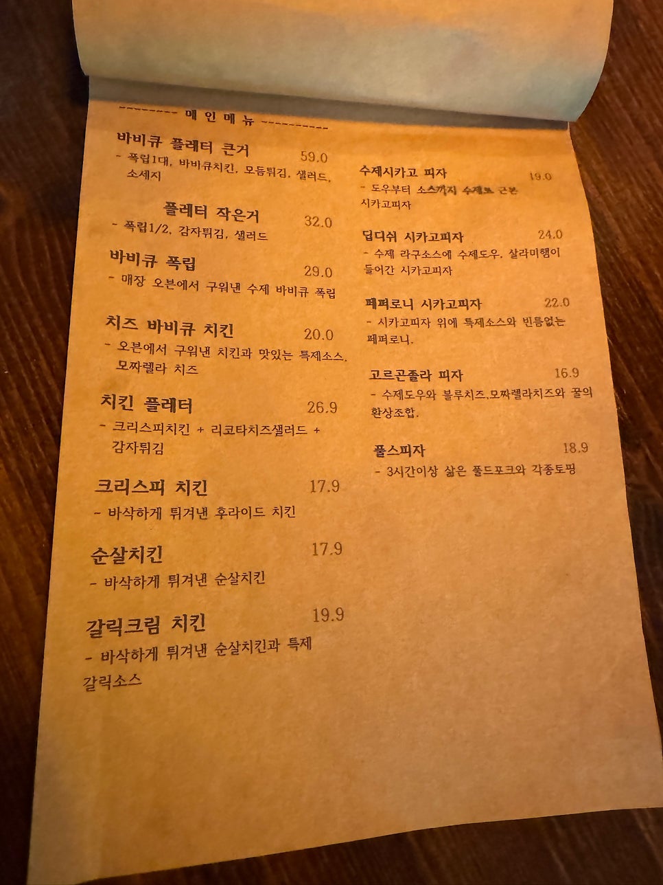 이스트1404 사진 6