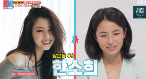 "8수 끝에 얻은 사랑?" 한소희·이효리 닮은 아내와 결혼한 배우 김민재의 영화 같은 서사