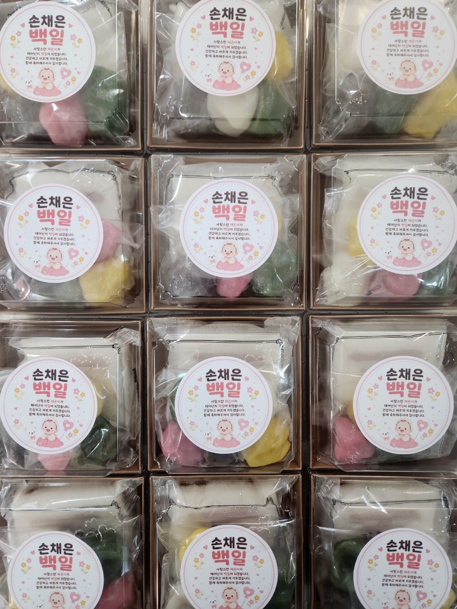 양동떡집 사진 4