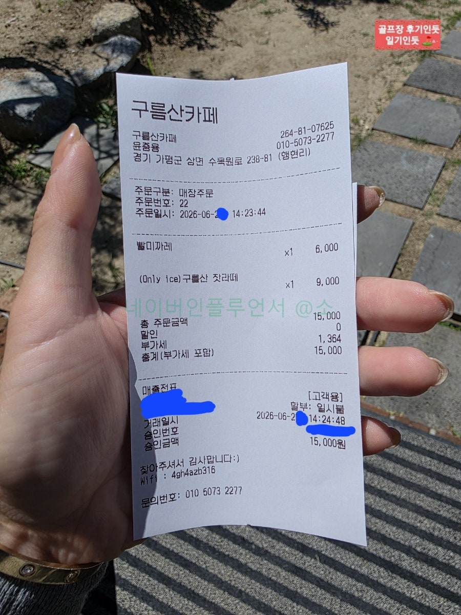 가평스토리166풀빌라 사진 3