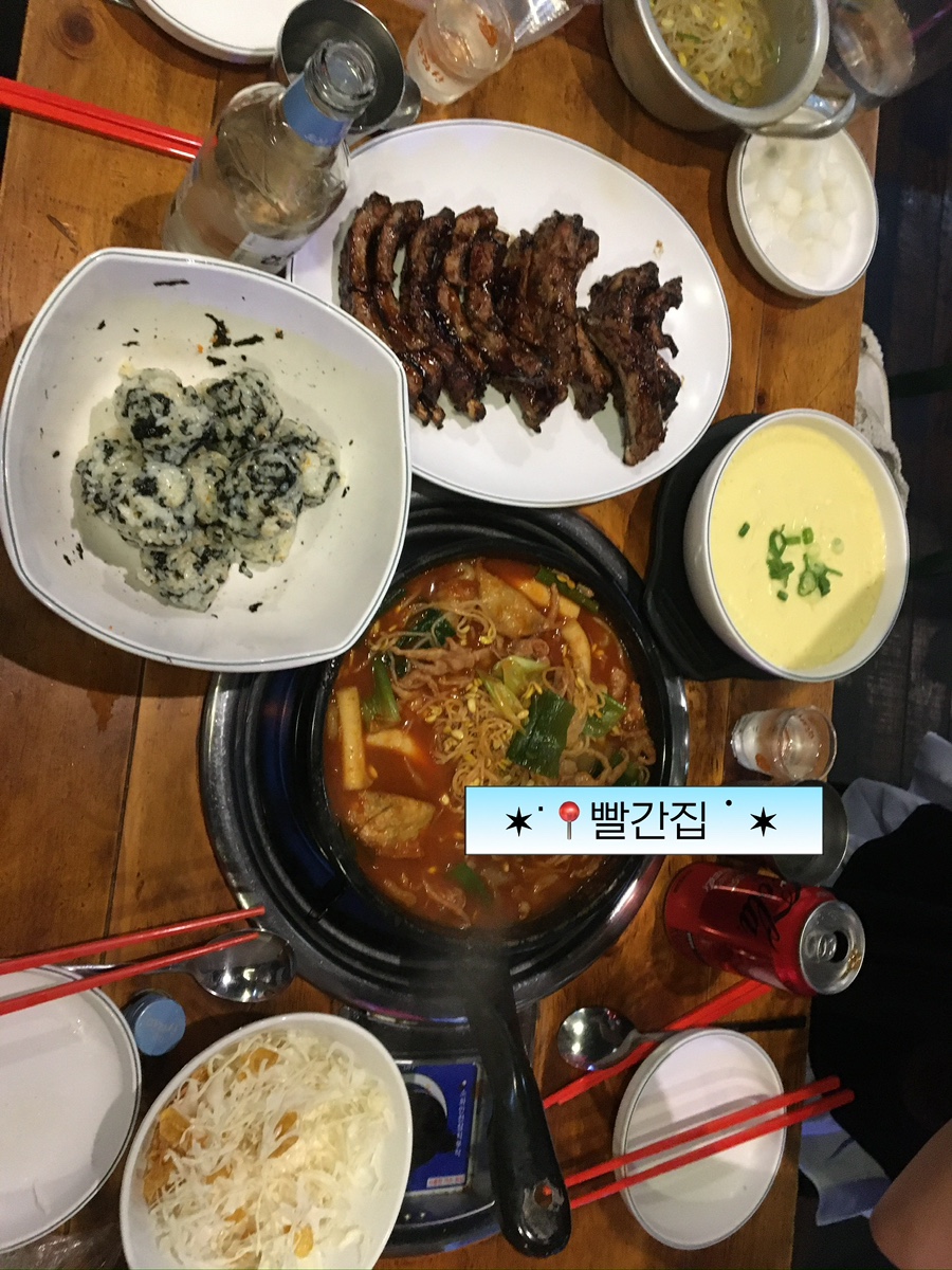 빨간집 본점 사진 1