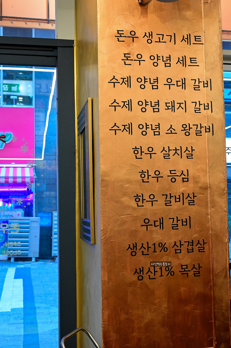 돈우92 사진 6