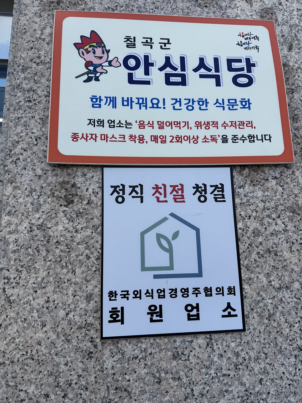 일품칼국수 사진 4