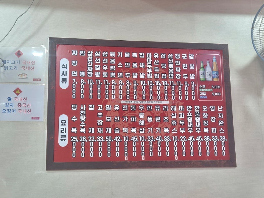 신신원 사진 6