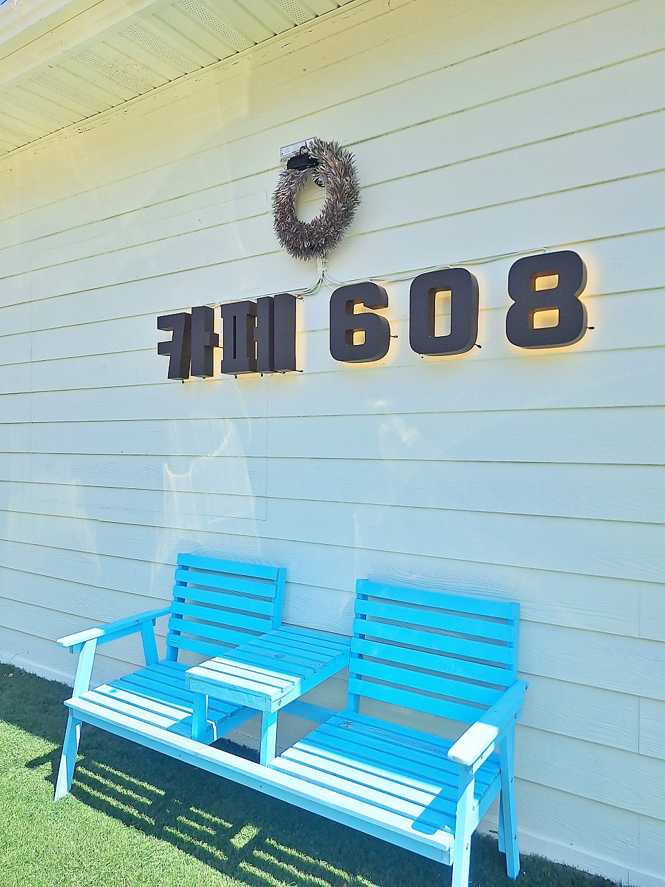 카페608 사진 4