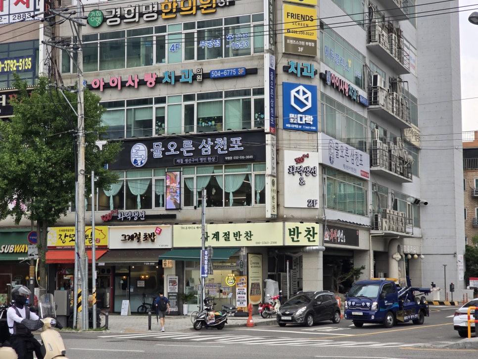 물오른삼천포 부평본점 사진 2