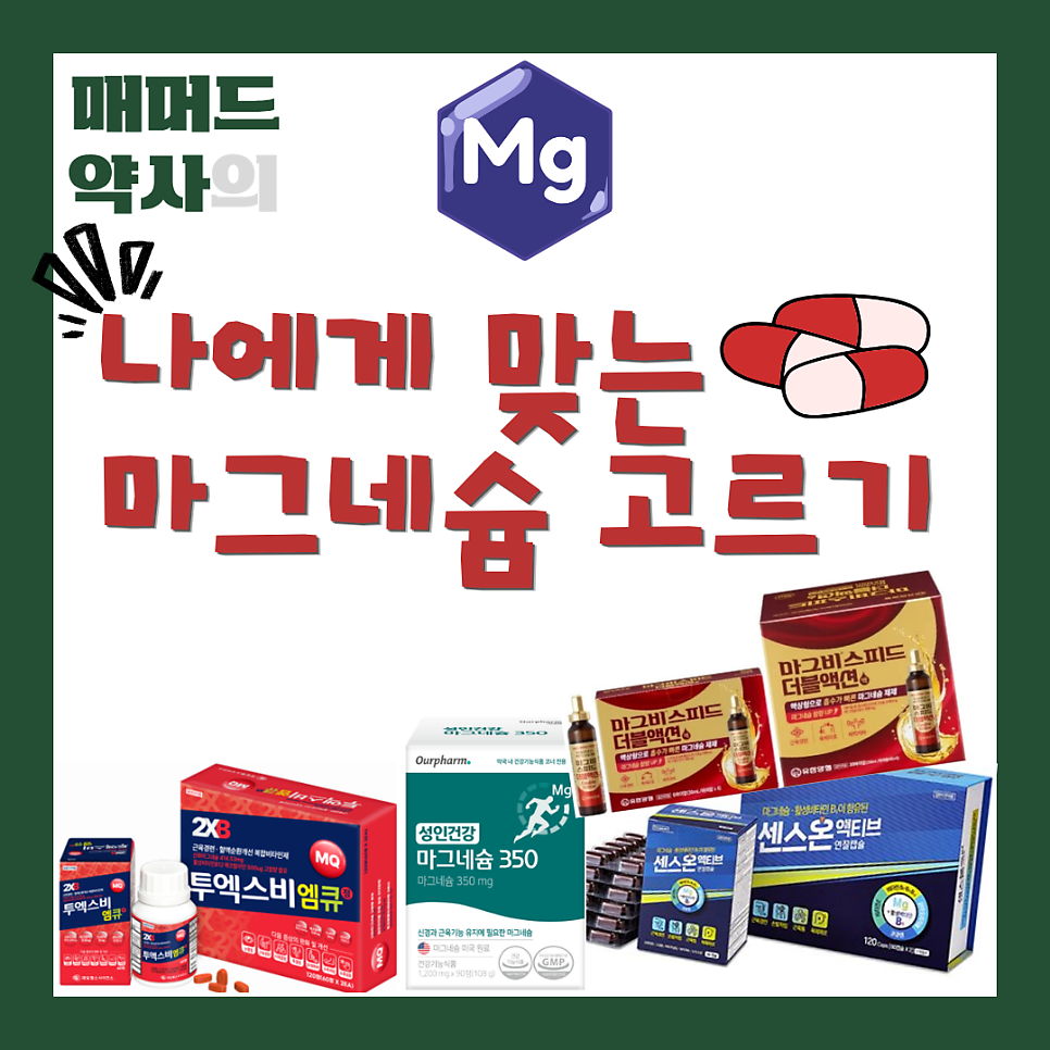 매머드약국 사진 1