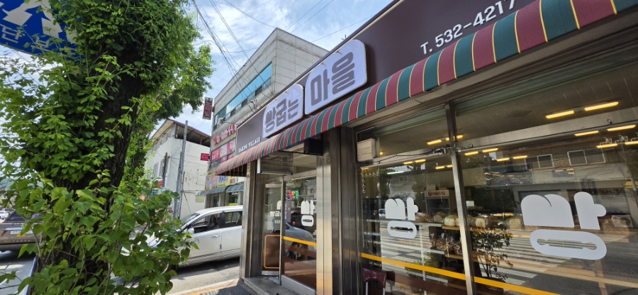 빵굽는마을 사진