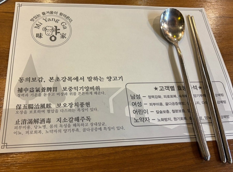 미양가 사진 1