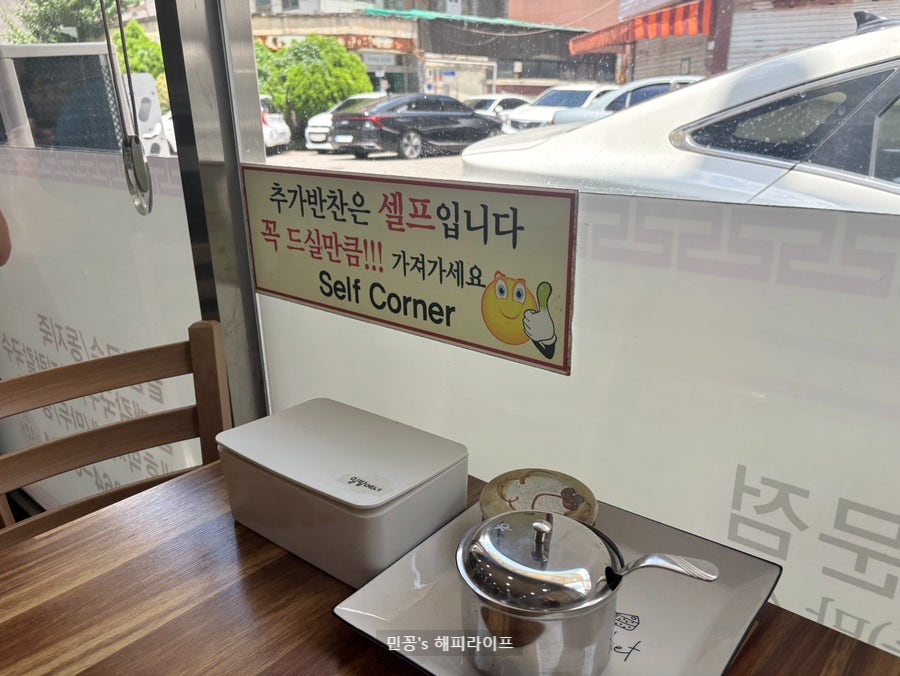 밀밭에서 사진 4