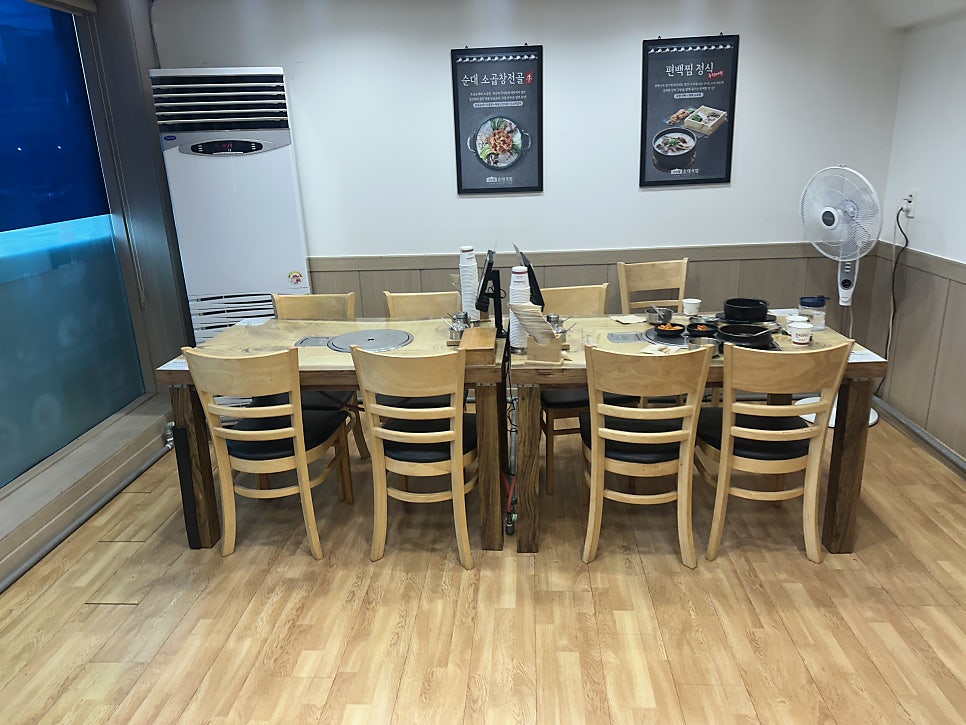 가마솥순대국밥 당진시곡점 사진 5