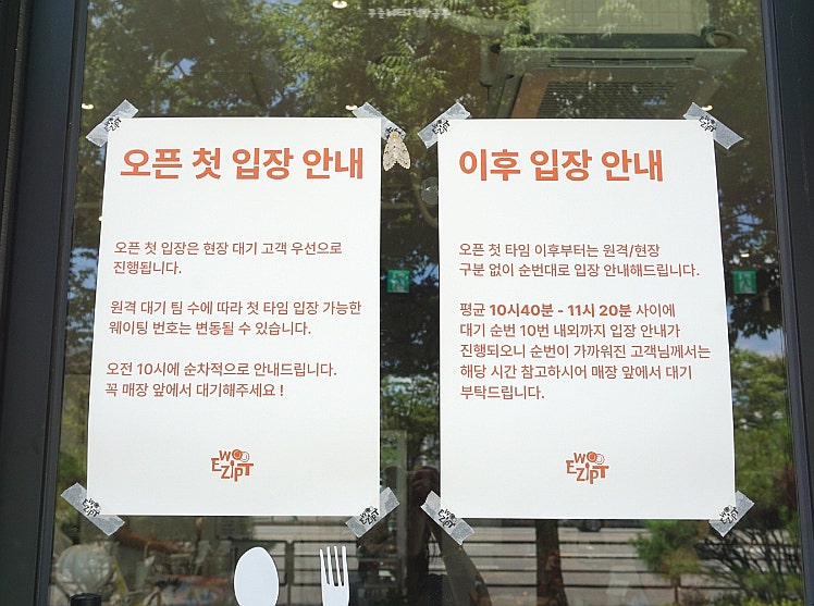 이웃집브런치 사진 6