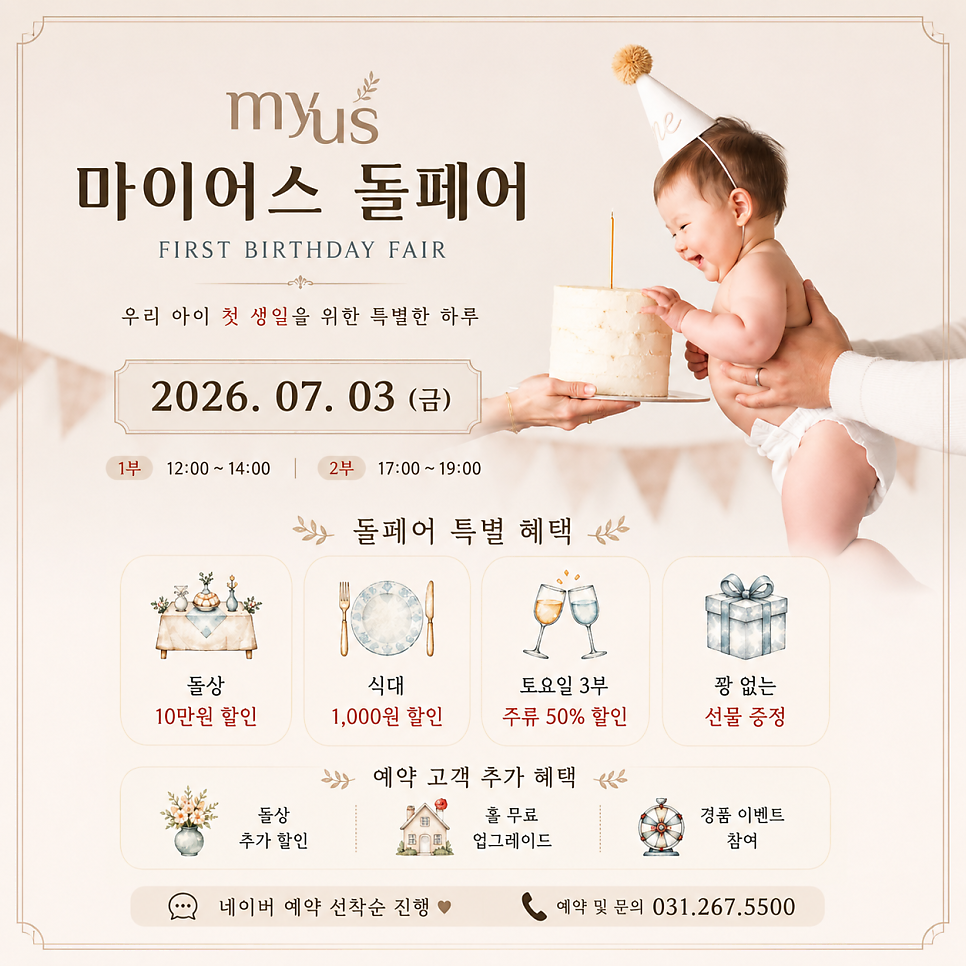 마이어스 수원점 사진 1